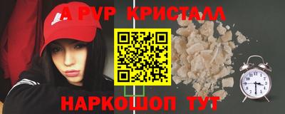 мдма Волжский