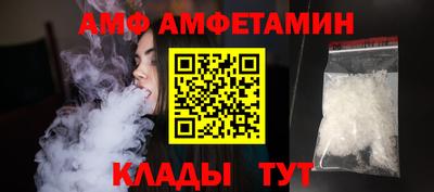 мдма Волжский