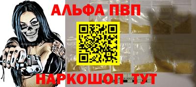 спайс Волжск