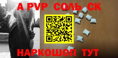 прущая мука Новоалтайск