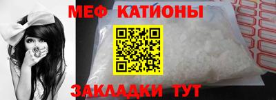 мдма Волжский