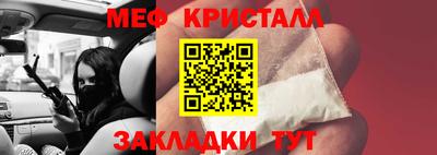 спайс Волжск