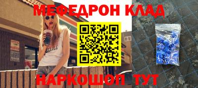 мдма Волжский