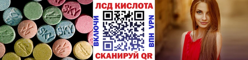 Лсд 25 экстази ecstasy  закладка  кракен вход  Мелеуз 