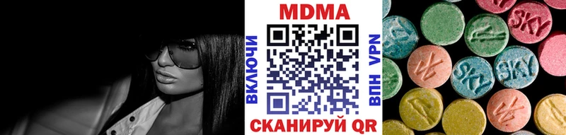 цены наркотик  Мелеуз  MDMA Molly 