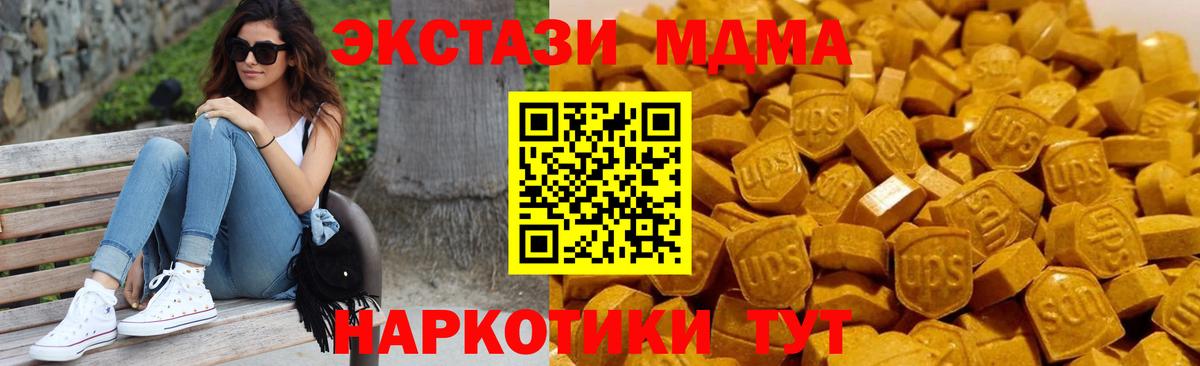MDMA Molly Мелеуз