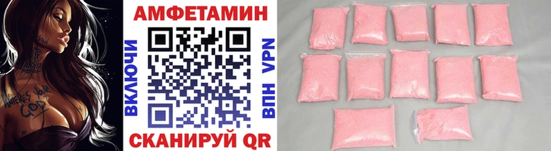 сколько стоит Мелеуз Метамфетамин кристалл