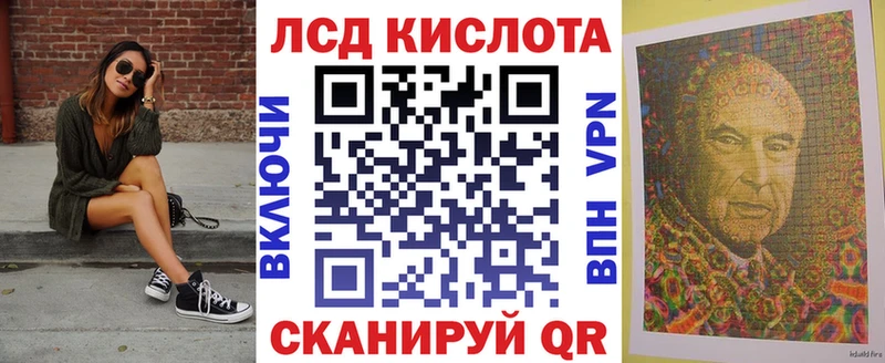 наркошоп  Мелеуз  Наркотические марки 1,8мг 