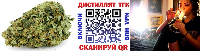 дарнет шоп  Мелеуз  Дистиллят ТГК Wax 