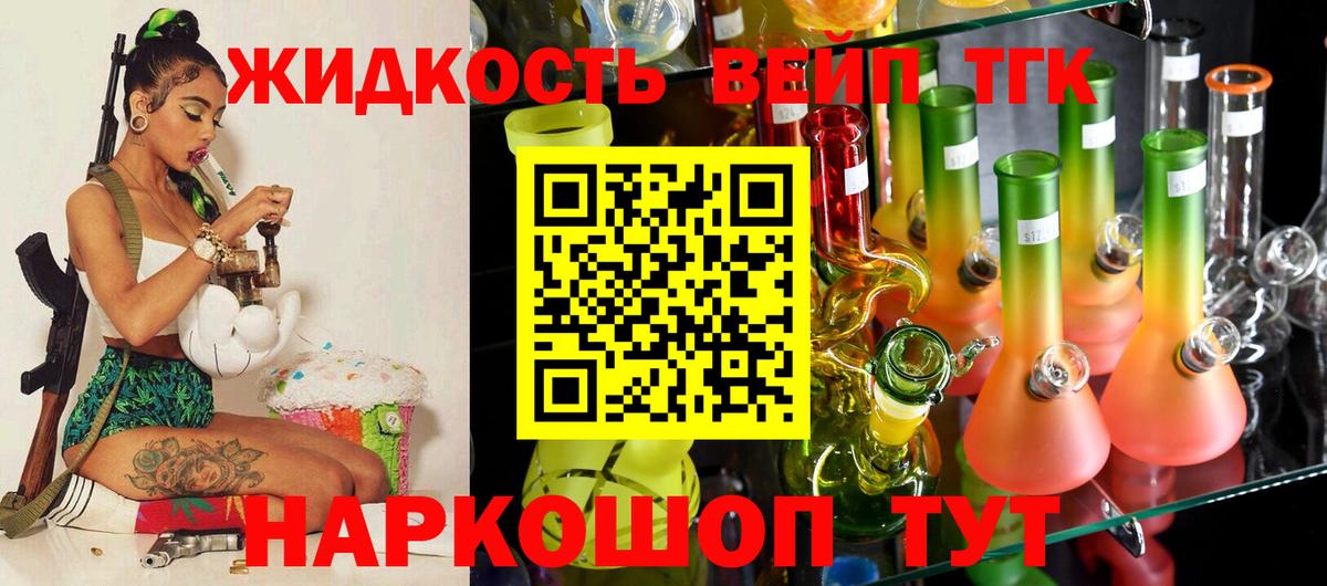 как найти закладки  ТГК Wax  Мелеуз  Вход с VPN  ТГК Wax 