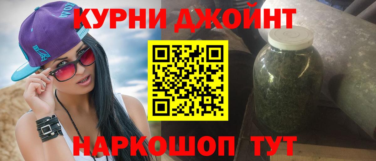 Бошки Шишки MAZAR  Бошки Шишки White Widow  Мелеуз  Вход с VPN  Марихуана OG Kush 